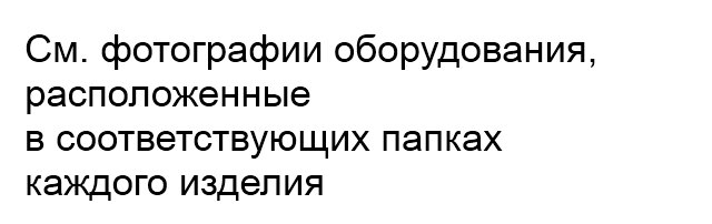 системы очистки сточных вод системы очистки сточных вод